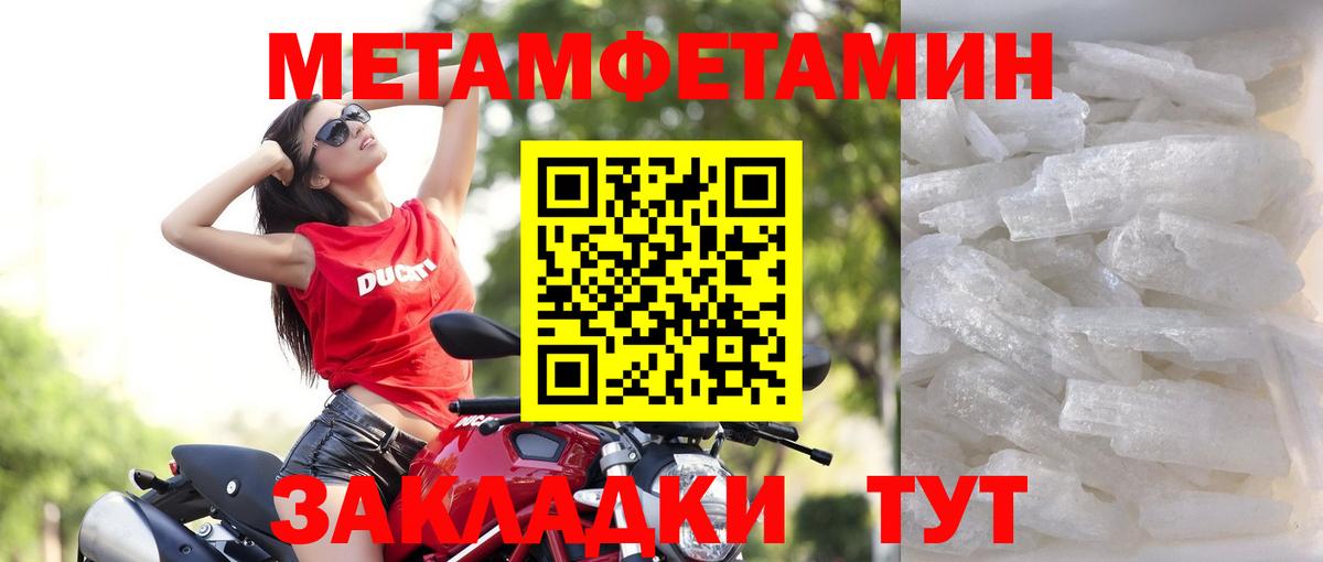 Amphetamine 98%  Amphetamine  Amphetamine  Красноармейск  Вход с VPN 