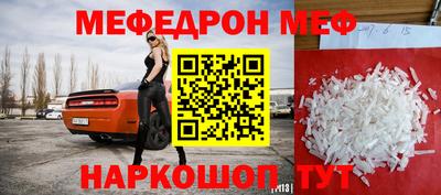 крисы Канаш