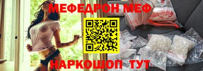 твердый Кандалакша