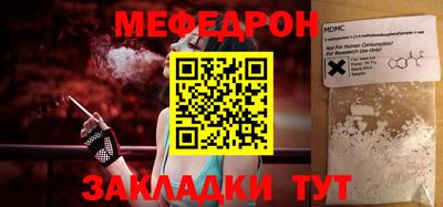 метадон Камышлов