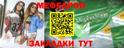метадон Камышлов