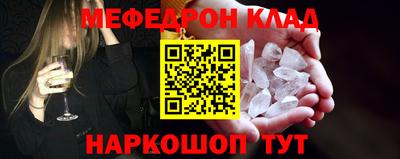 метадон Камышлов