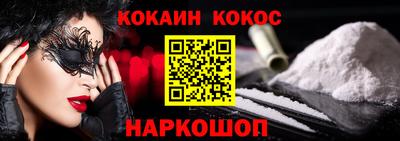 метадон Камышлов