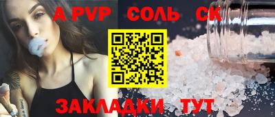 крисы Канаш
