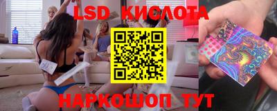 твердый Кандалакша