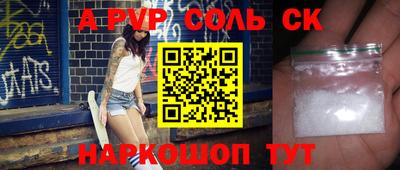 метадон Камышлов