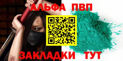 метадон Камышлов