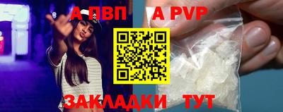 мефедрон VHQ Кингисепп