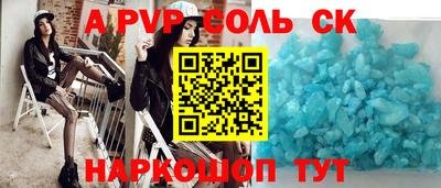 крисы Канаш
