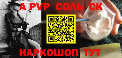 метадон Камышлов