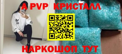 твердый Кандалакша