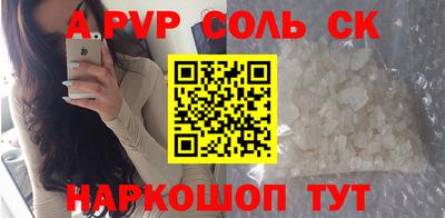 крисы Канаш