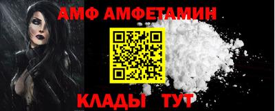 твердый Кандалакша
