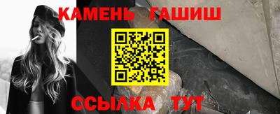 твердый Кандалакша