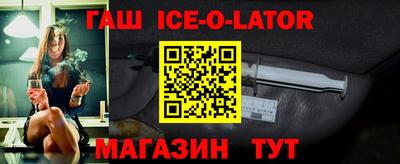 крисы Канаш