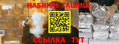 твердый Кандалакша