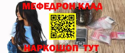 твердый Кандалакша