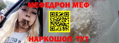 твердый Кандалакша