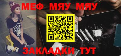 метадон Камышлов