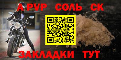 крисы Канаш