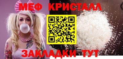 крисы Канаш