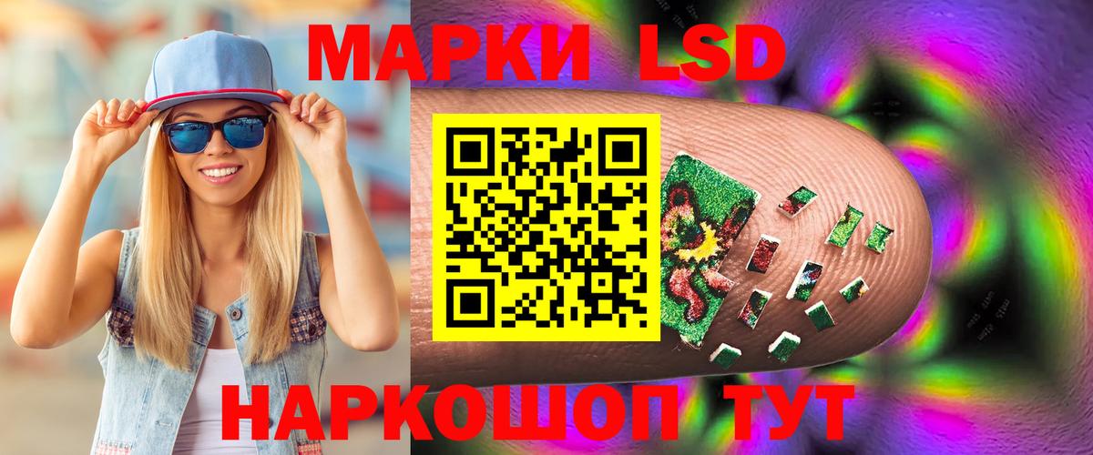 ЛСД экстази кислота  LSD-25 экстази  Лсд 25 экстази ecstasy  Красноармейск  Вход с VPN 