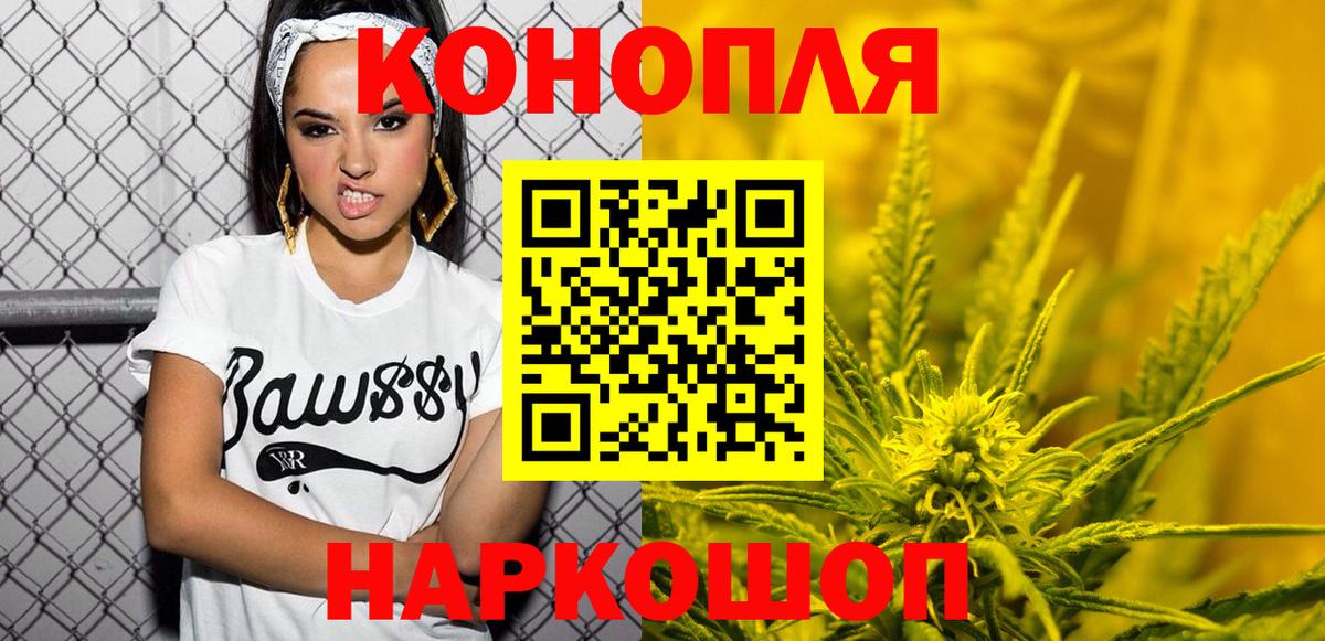Конопля сатива  Конопля MAZAR  Красноармейск  Бошки марихуана индика  Вход с VPN 